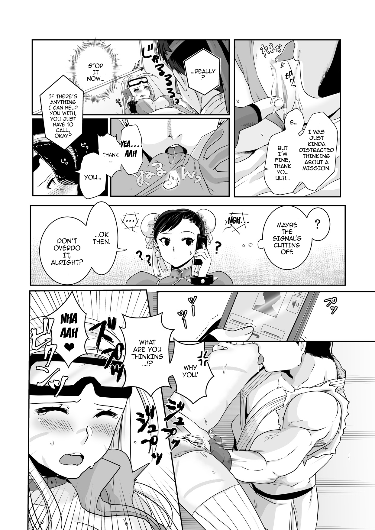 ArraCos Cammy no Kouryakuhou page 9 full