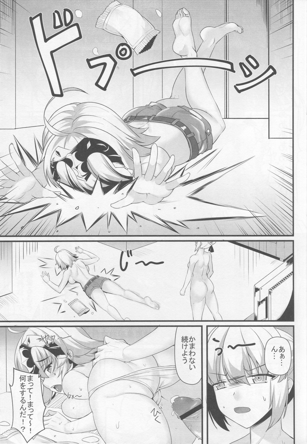 Boushoku no Ou to Hetare Ryuu no Majo page 8 full
