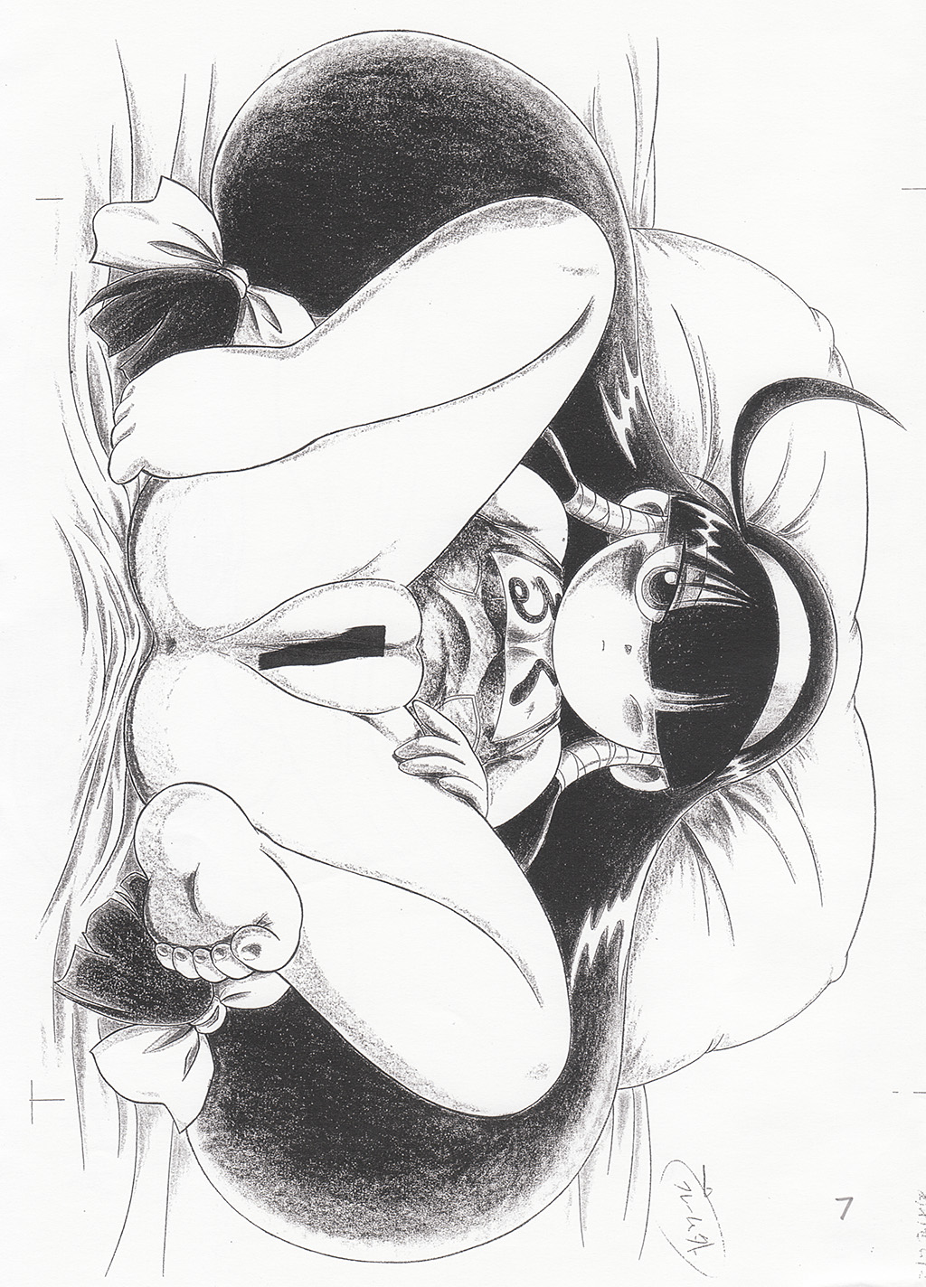 Mikan Saieigaka! Banzai! page 8 full