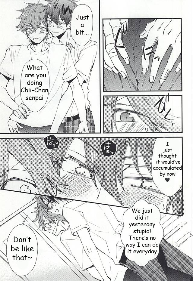 Ore no Kawaii Onaho Senpai page 4 full