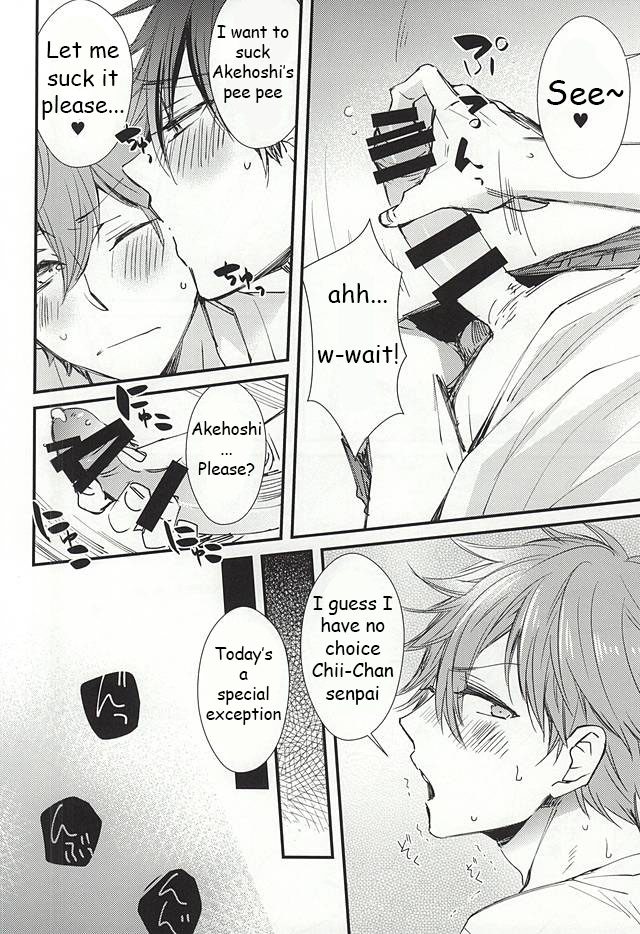 Ore no Kawaii Onaho Senpai page 5 full