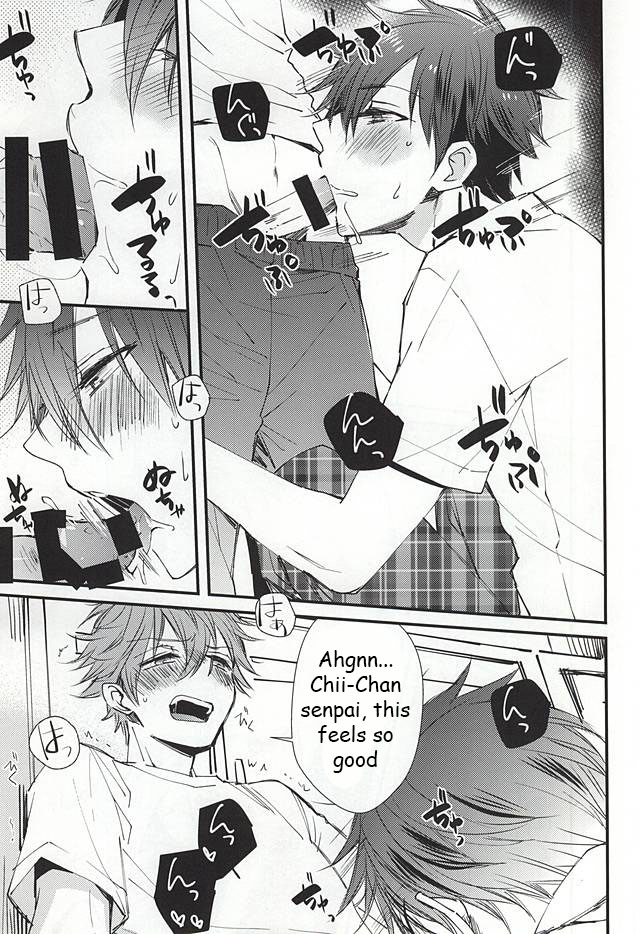 Ore no Kawaii Onaho Senpai page 6 full