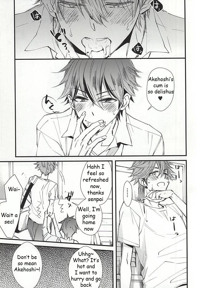 Ore no Kawaii Onaho Senpai page 8 full