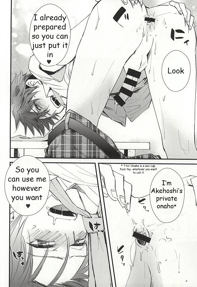 Ore no Kawaii Onaho Senpai page 9 full