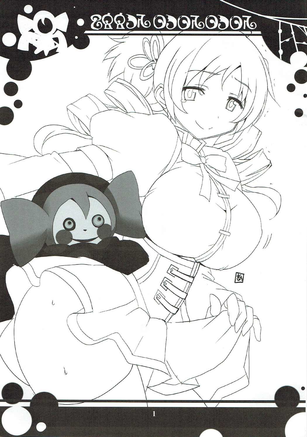 Hangyaku Kansoubon page 2 full