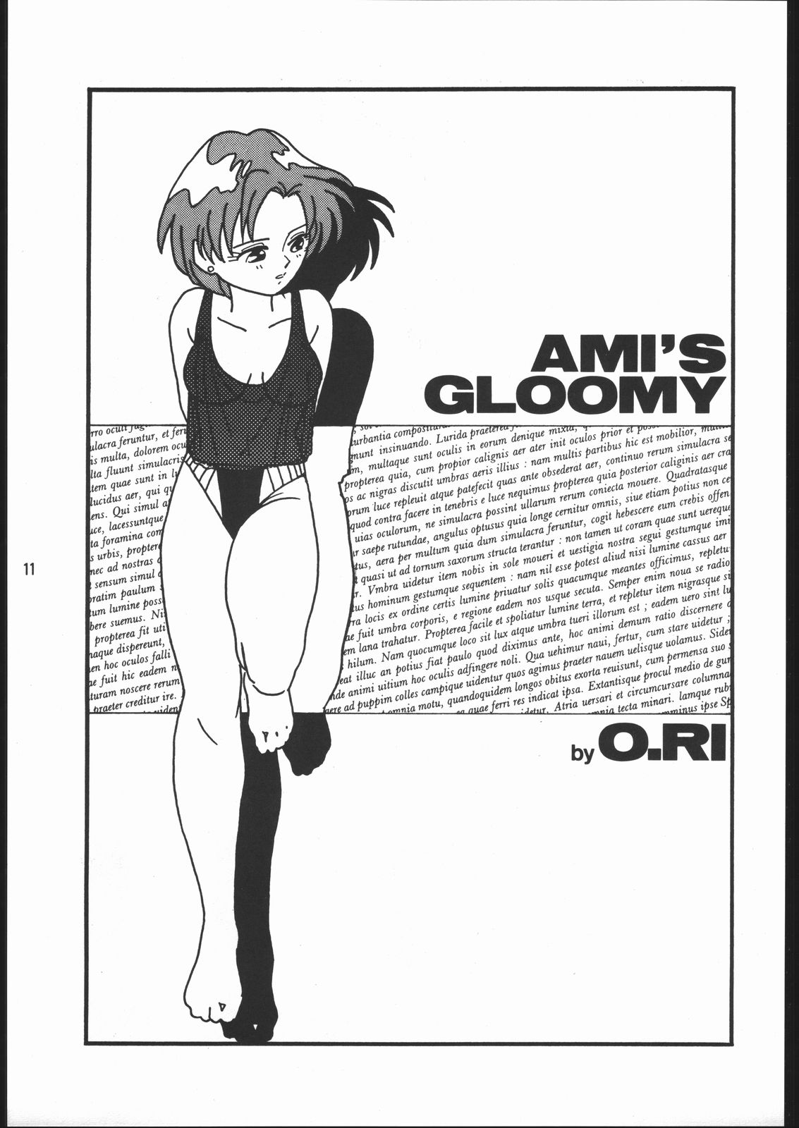 うさぎがぴょんR page 10 full