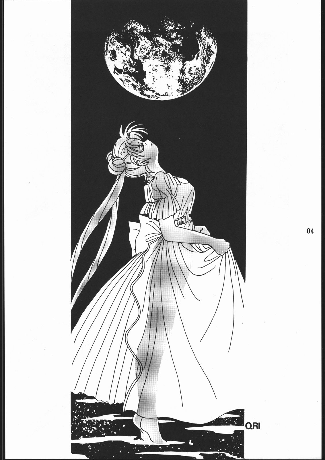 うさぎがぴょんR page 3 full