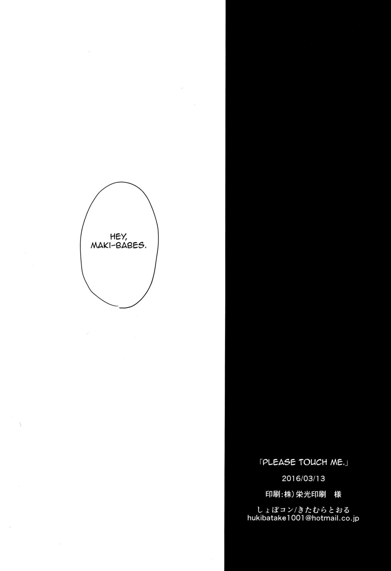 Sawatte | Please Touch Me page 4 full