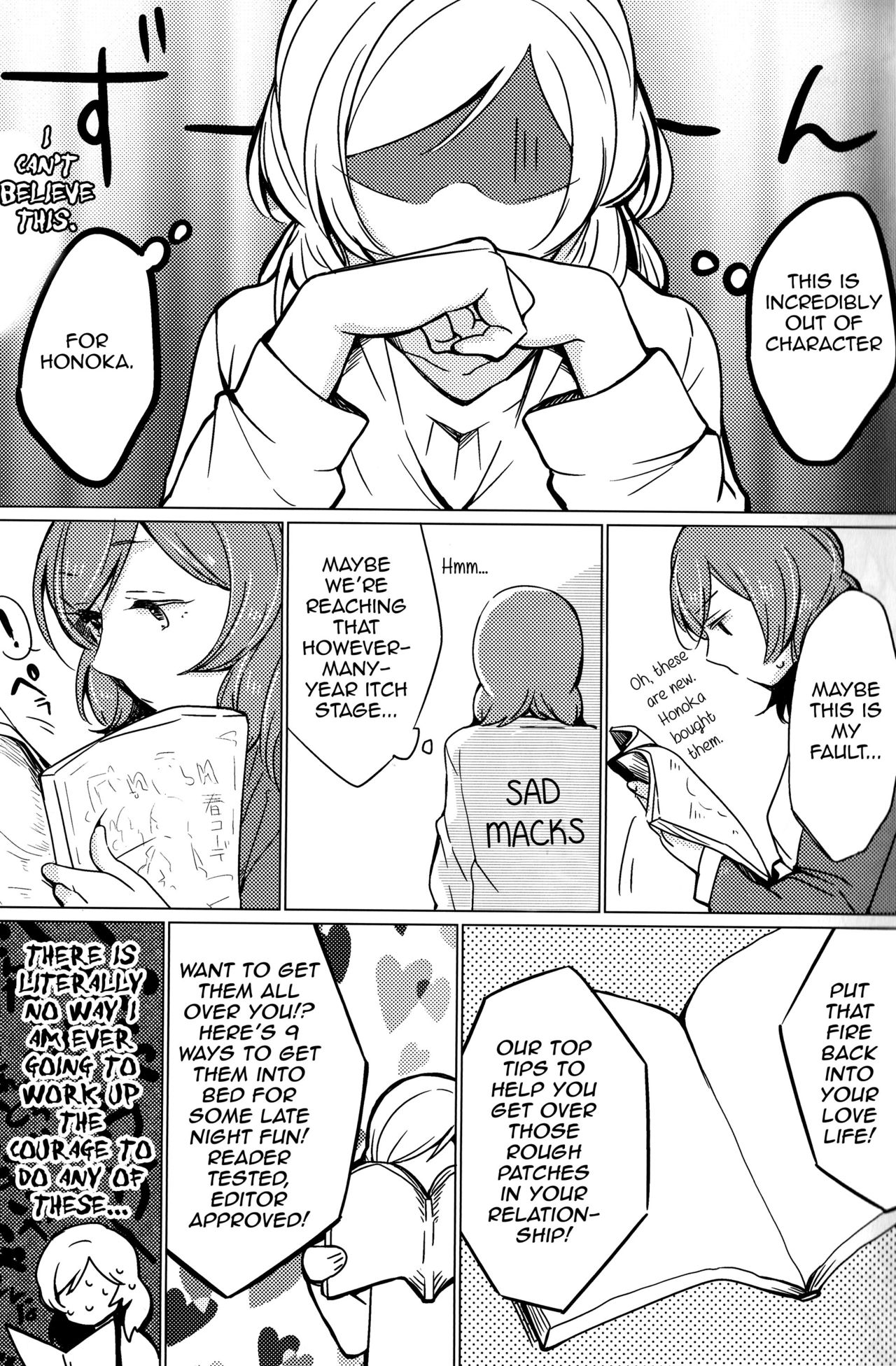 Sawatte | Please Touch Me page 7 full