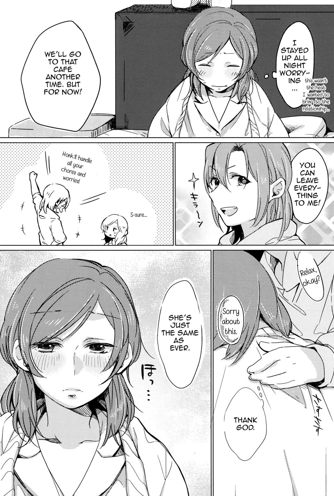 Sawatte | Please Touch Me page 9 full