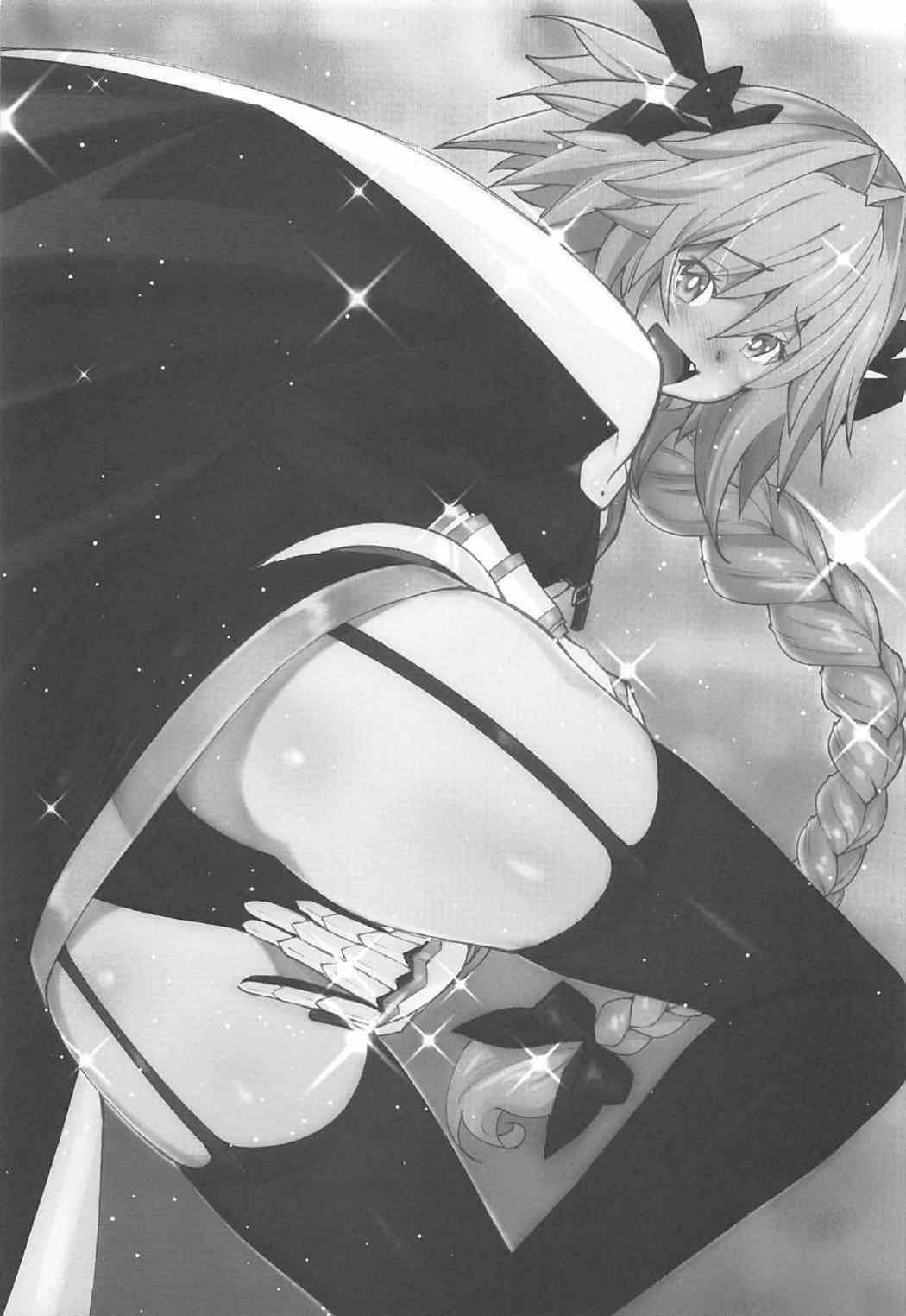 Risei ga Jouhatsu Shichatta Kei page 2 full