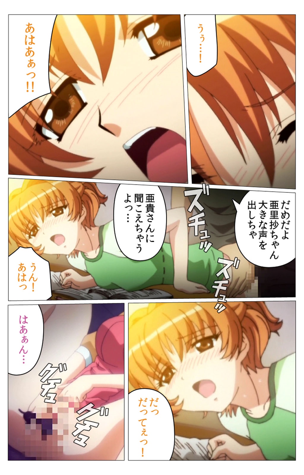 Doki Doki Oyako Lesson ~Oshiete H na Obenkyou~ Dainiwa Complete Ban page 10 full