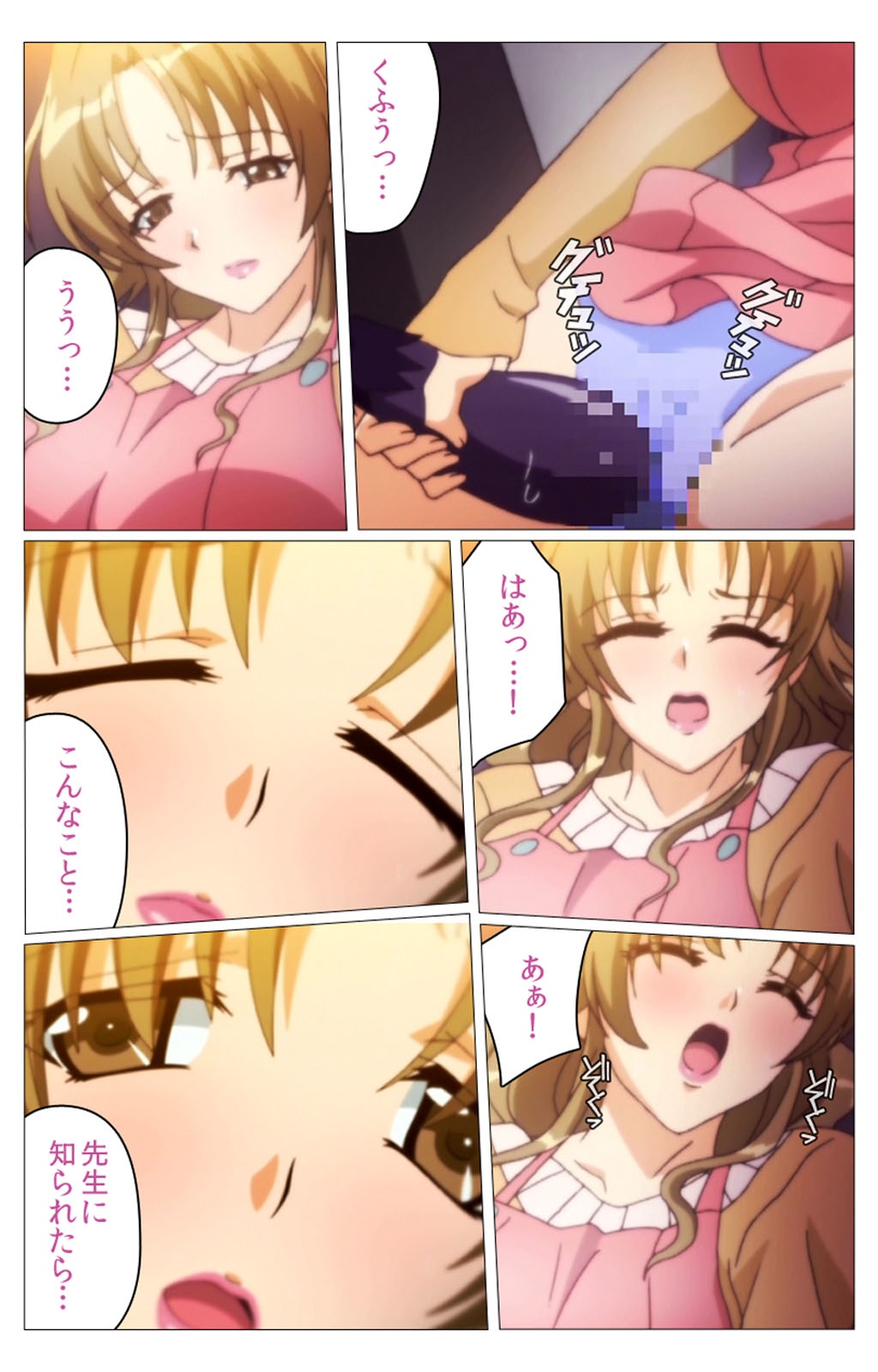 Doki Doki Oyako Lesson ~Oshiete H na Obenkyou~ Dainiwa Complete Ban page 5 full