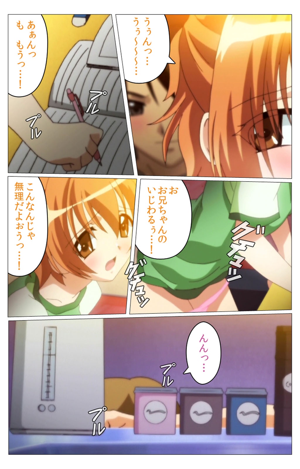Doki Doki Oyako Lesson ~Oshiete H na Obenkyou~ Dainiwa Complete Ban page 7 full