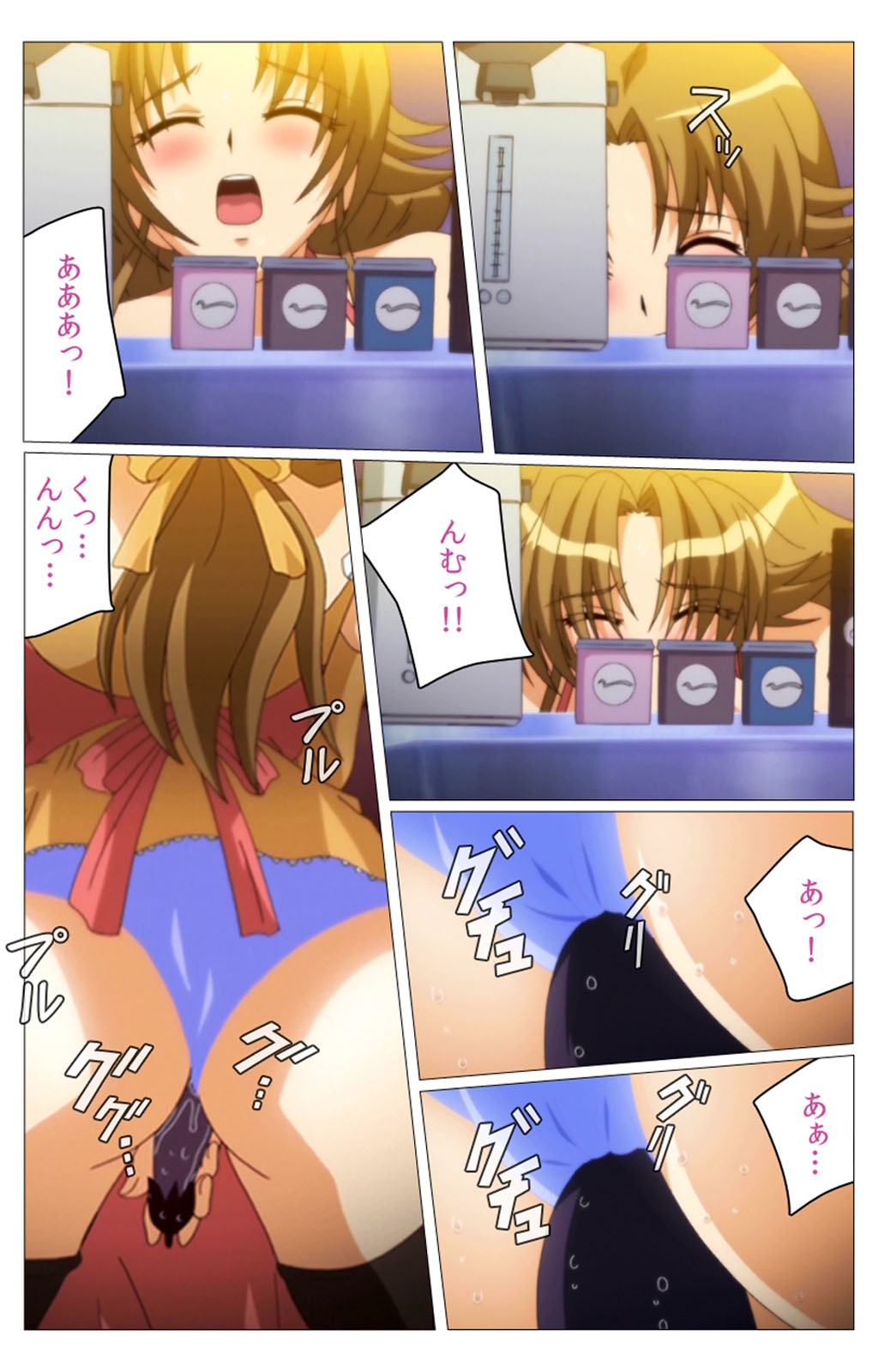 Doki Doki Oyako Lesson ~Oshiete H na Obenkyou~ Dainiwa Complete Ban page 8 full