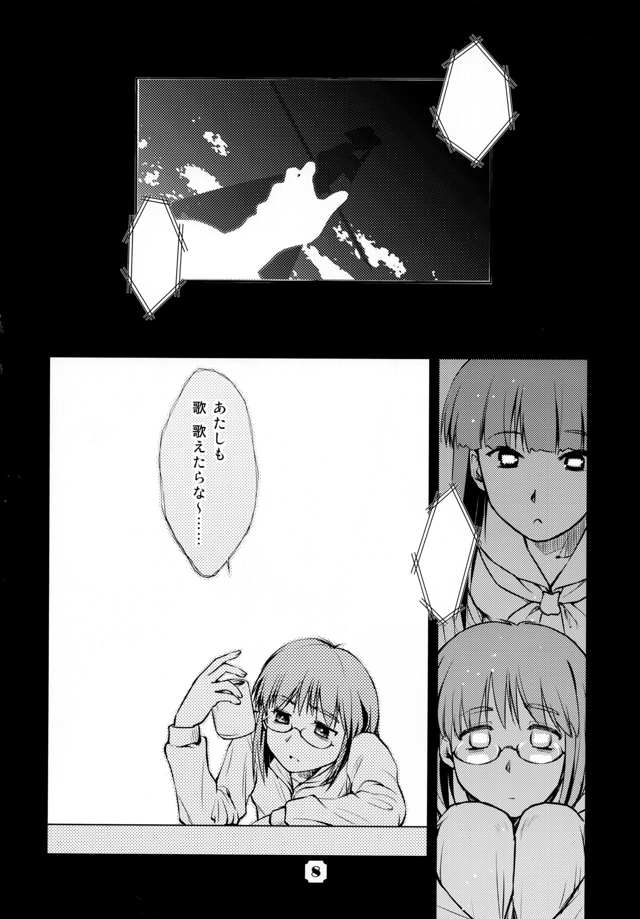 Samplitude ANK-L2 page 8 full