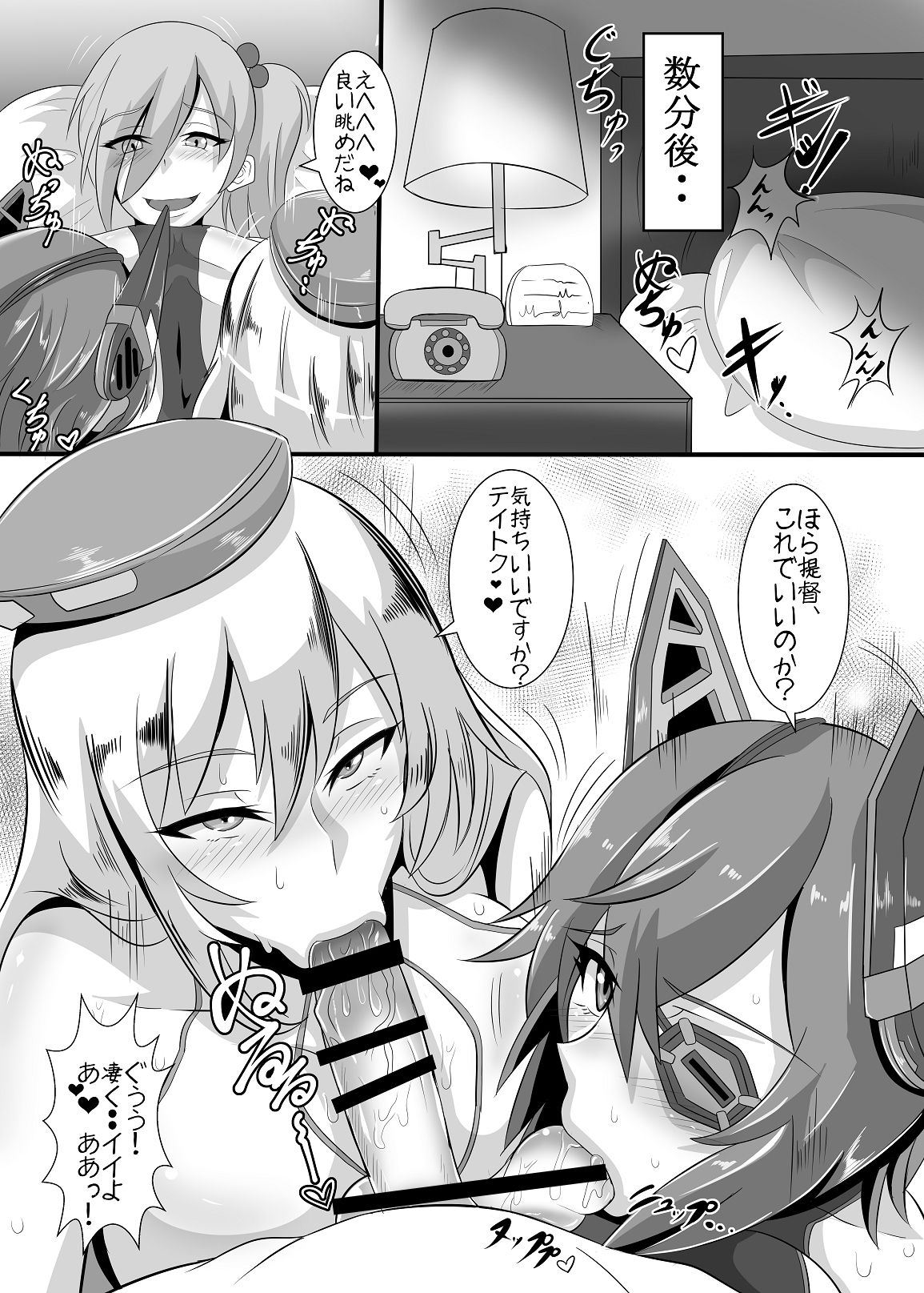 Gehenna 3 page 9 full