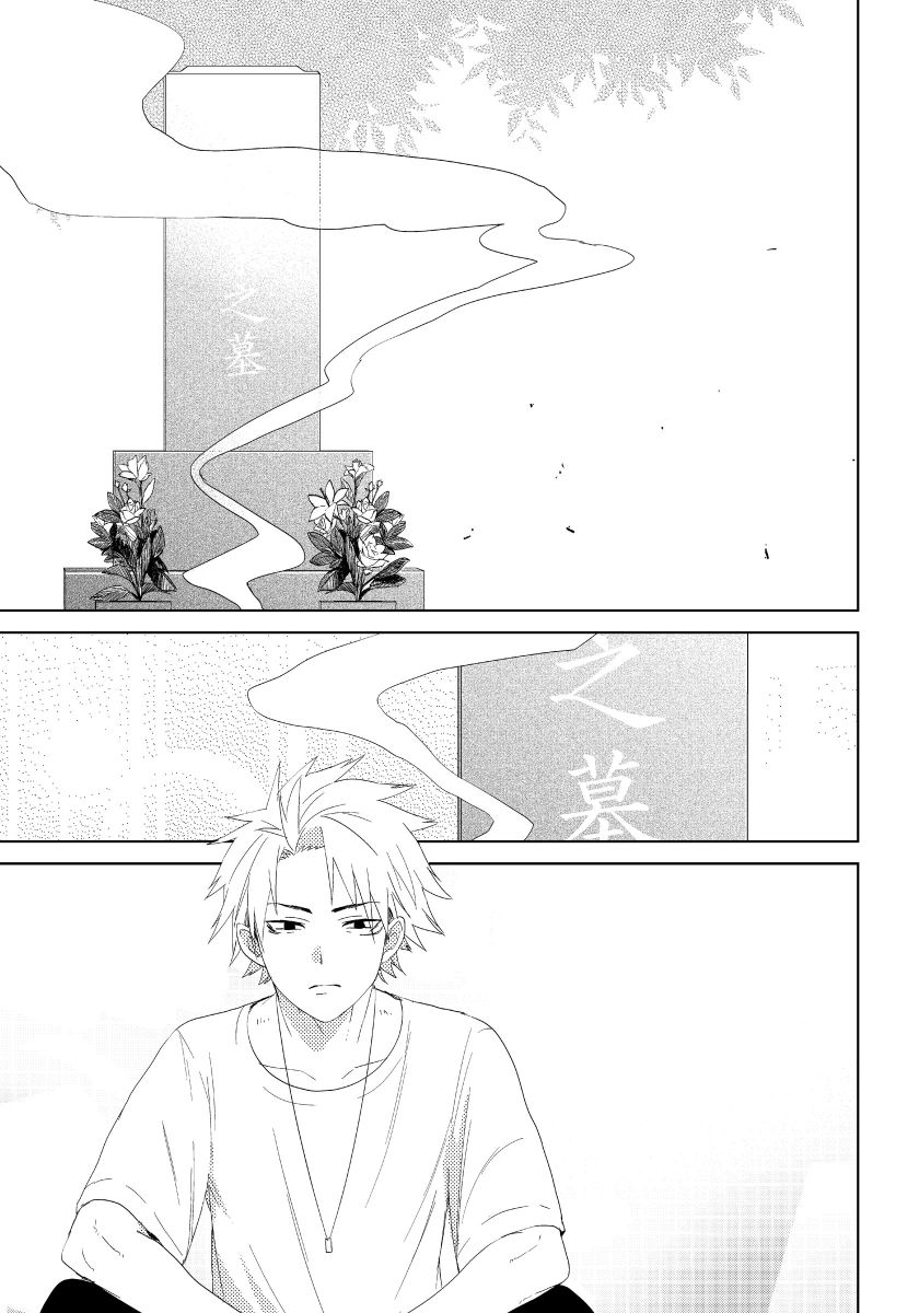 Bara to nora inu 6 page 4 full