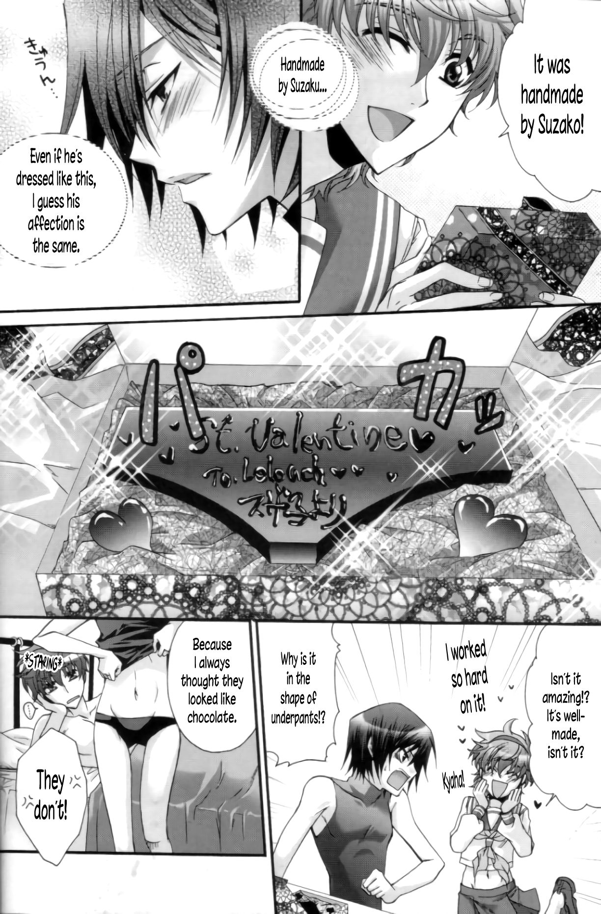 Suzako DE Valentine page 5 full