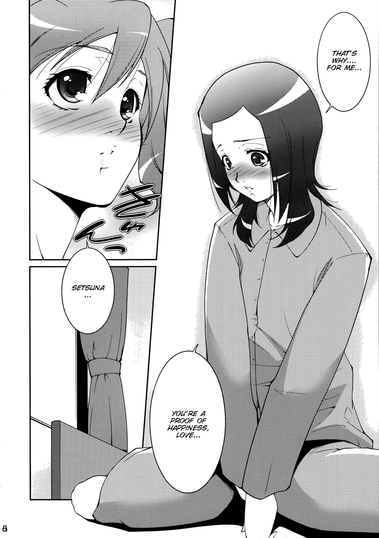 Fresh! Pi-kiss page 8 full