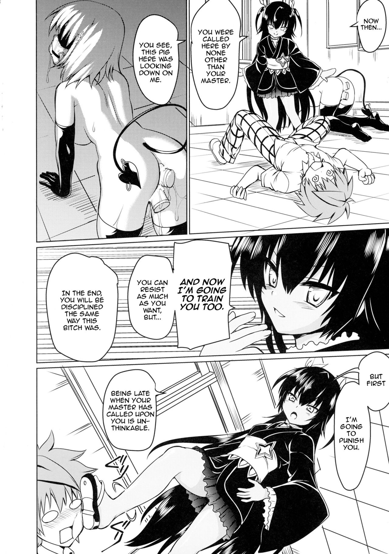Neme-sama no Geboku Choukyou page 7 full
