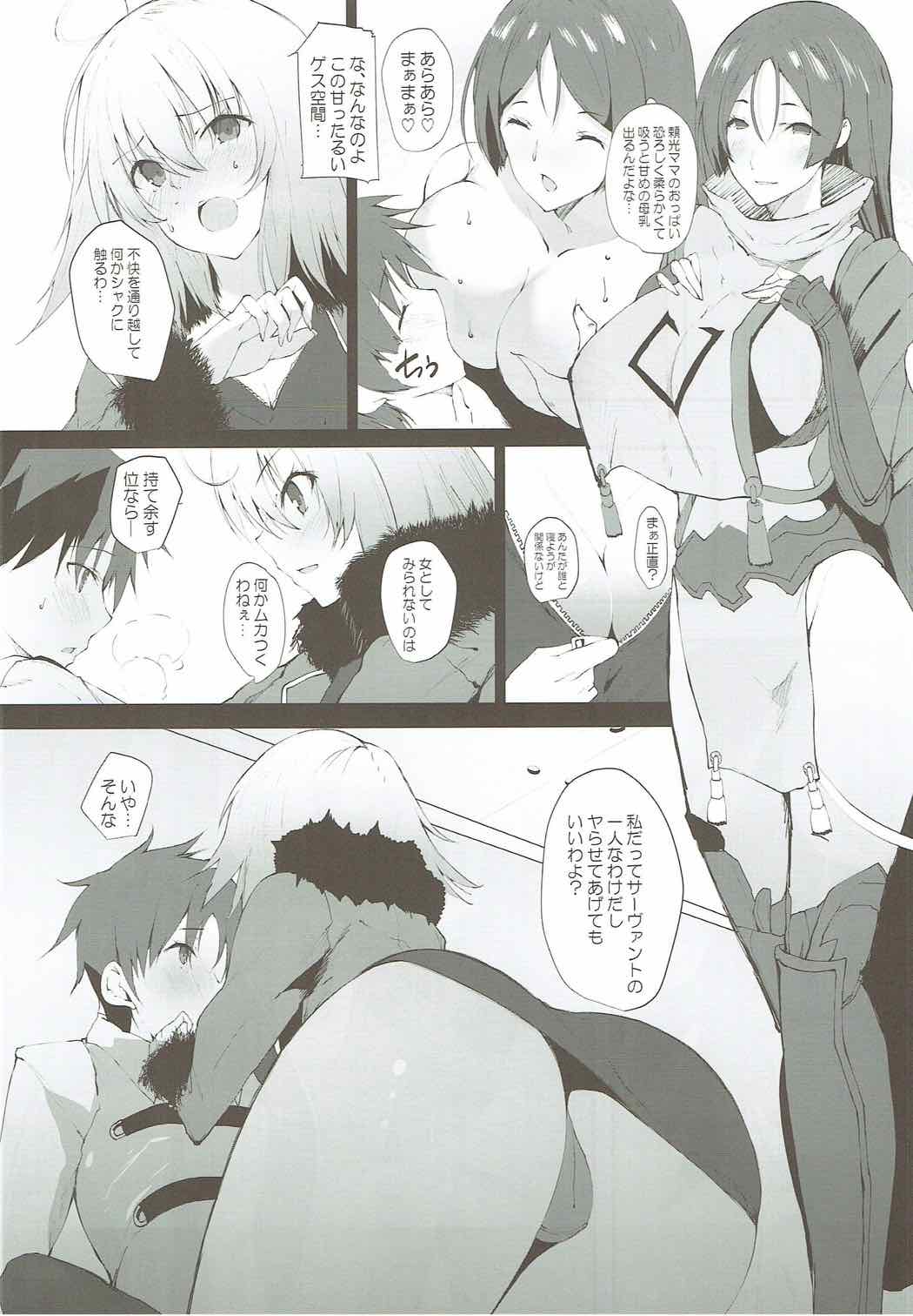 Ichaicha Jeanne-san page 3 full