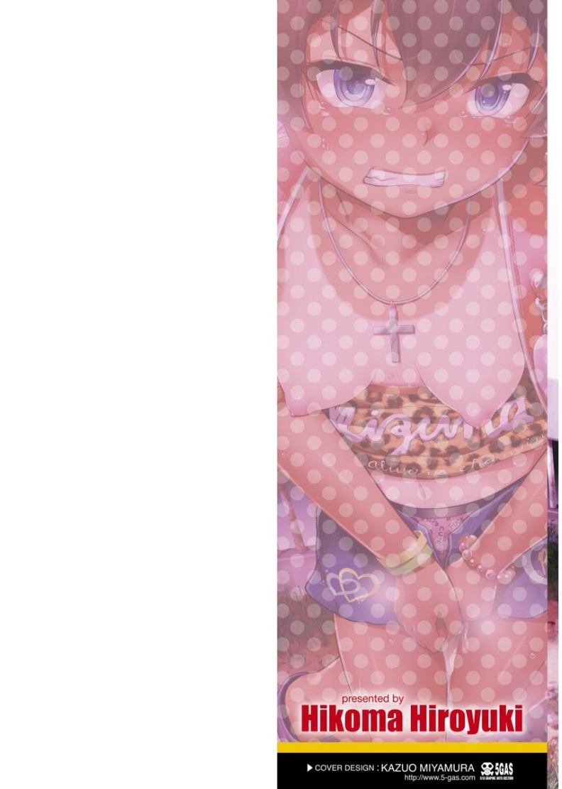 Mesugaki dakedo Hatsuiku Ii node Semen Kyouiku Shitemita page 2 full