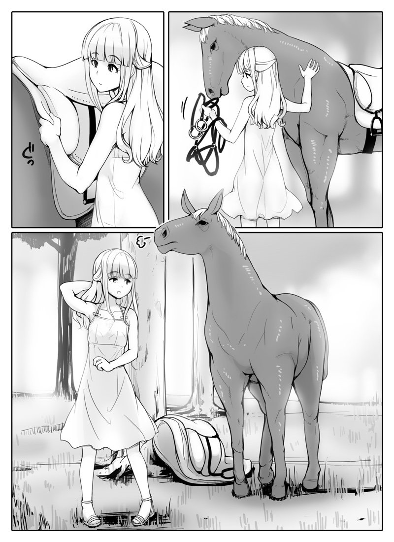 うままん page 2 full