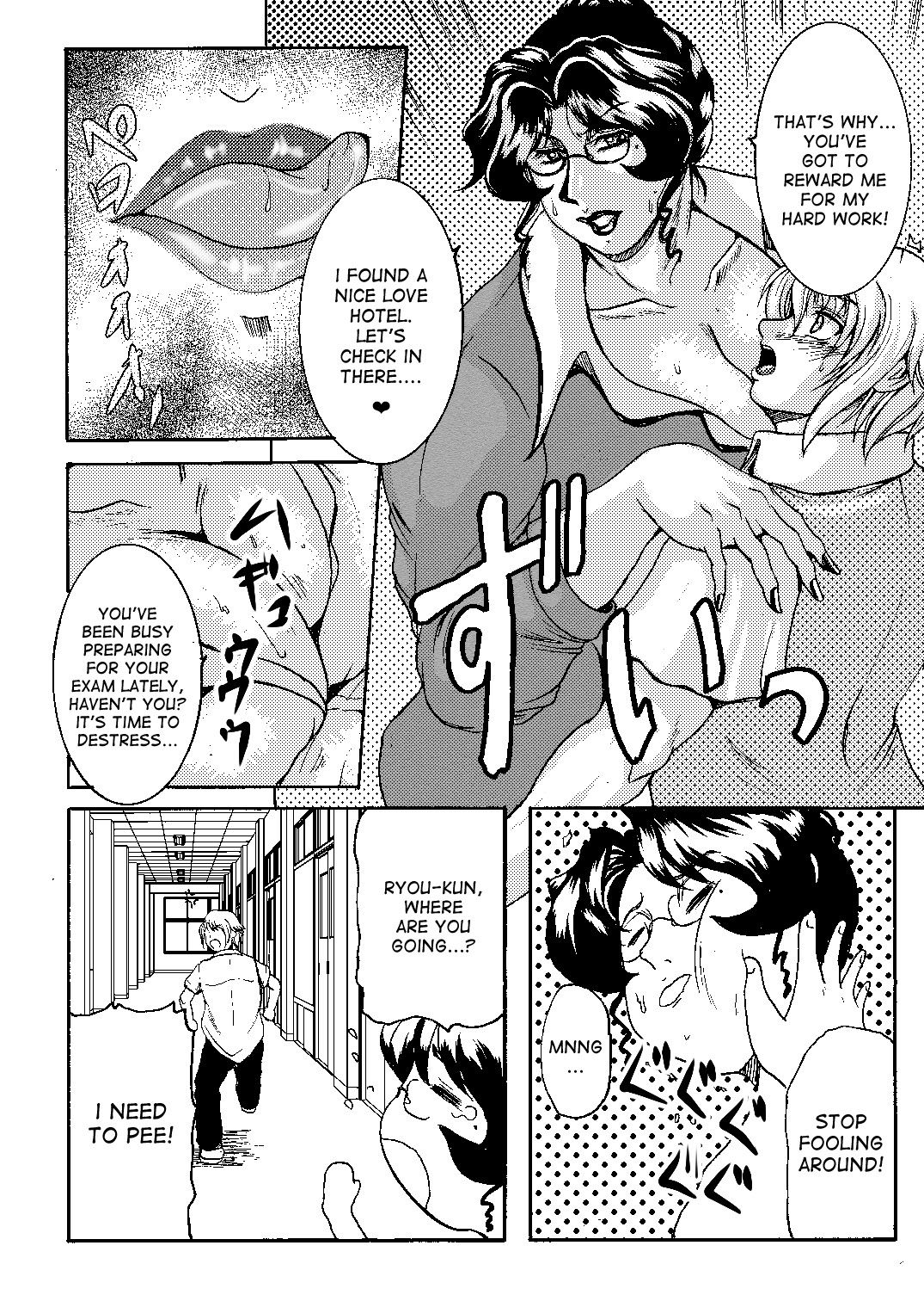 LOVEDRUG 6 page 5 full