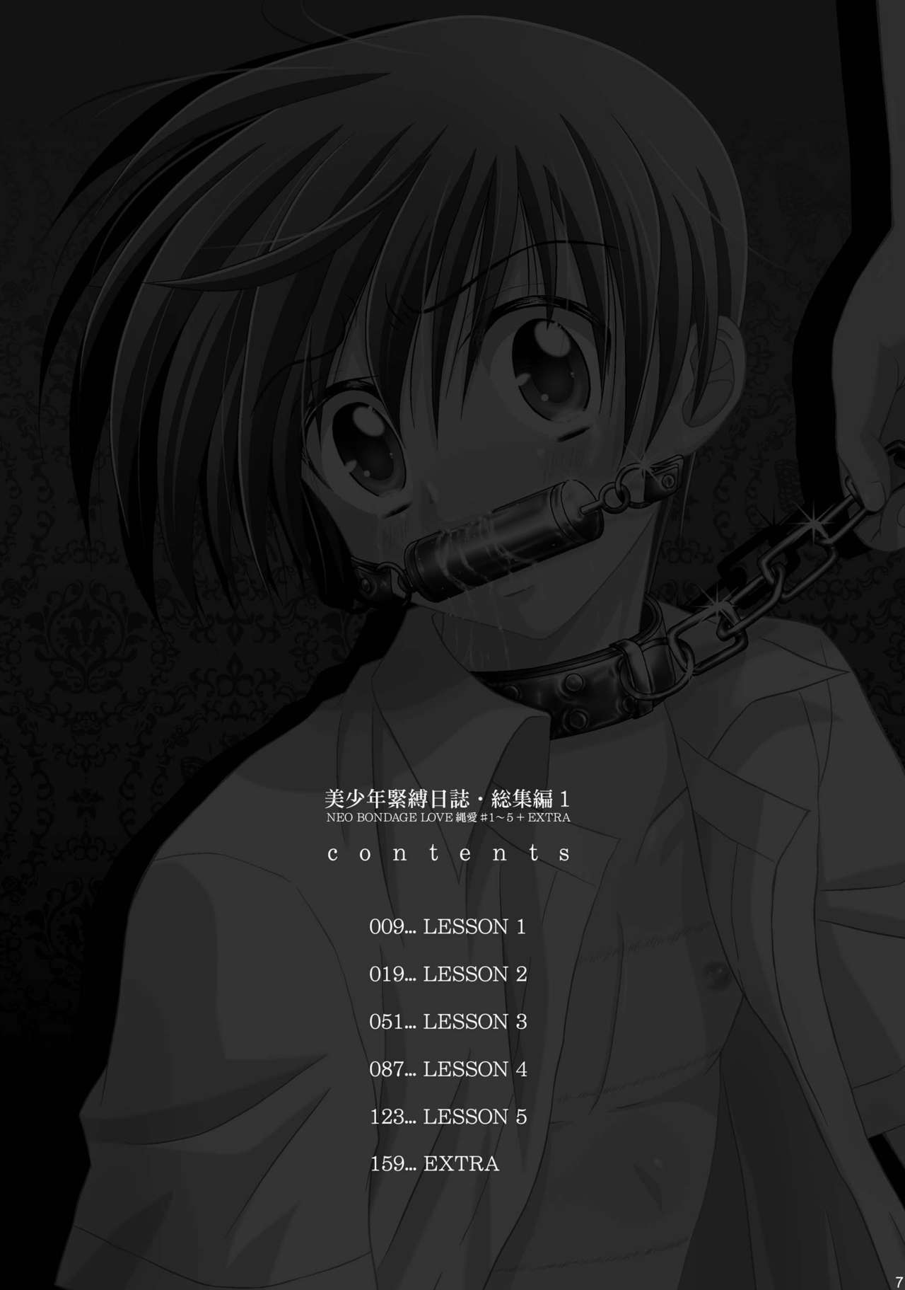 Bishounen Kinbaku Nisshi Soushuuhen 1 page 7 full