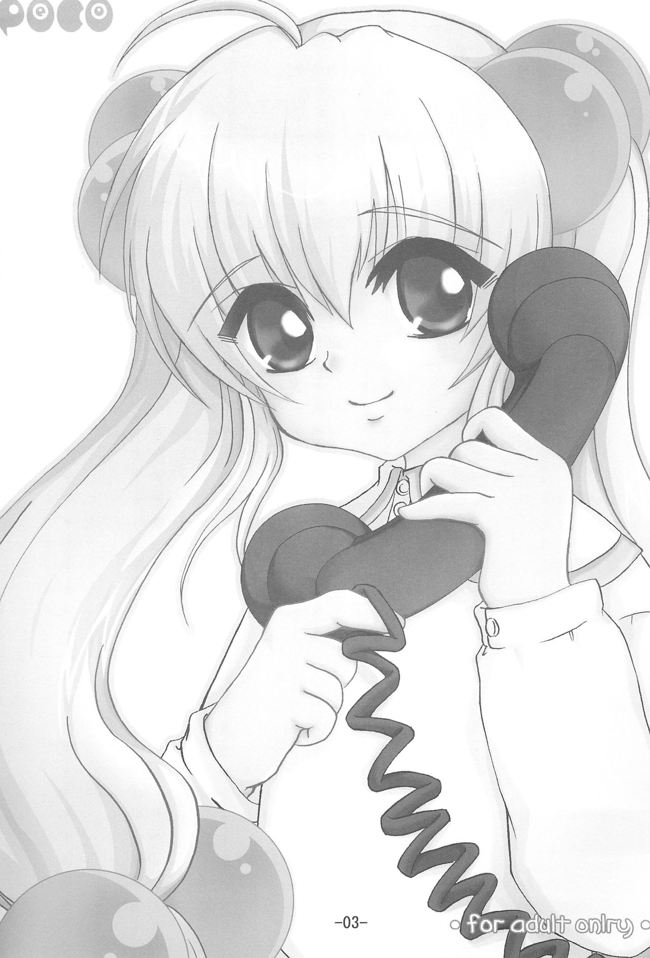 Odenwa Rinrin page 3 full