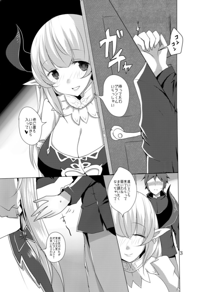 Alicia-mama to Naisho Ecchi Suru Hon page 2 full