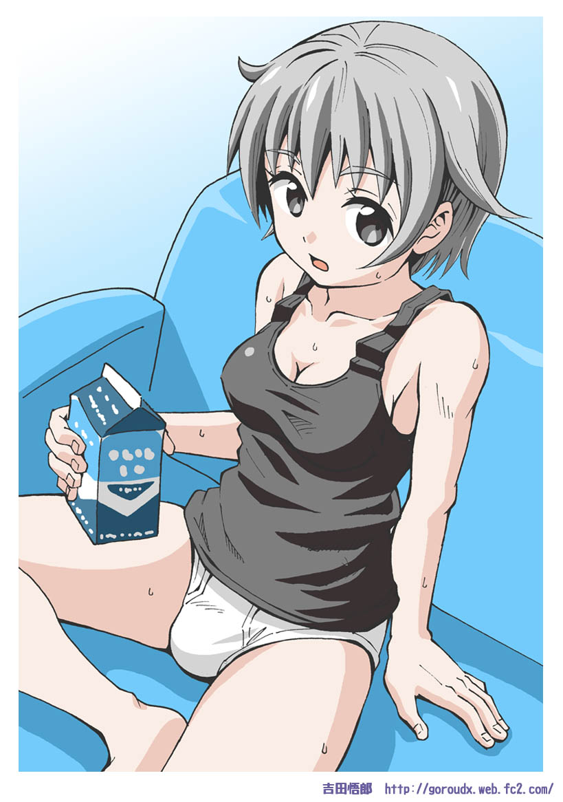 弟♂→♀ page 4 full