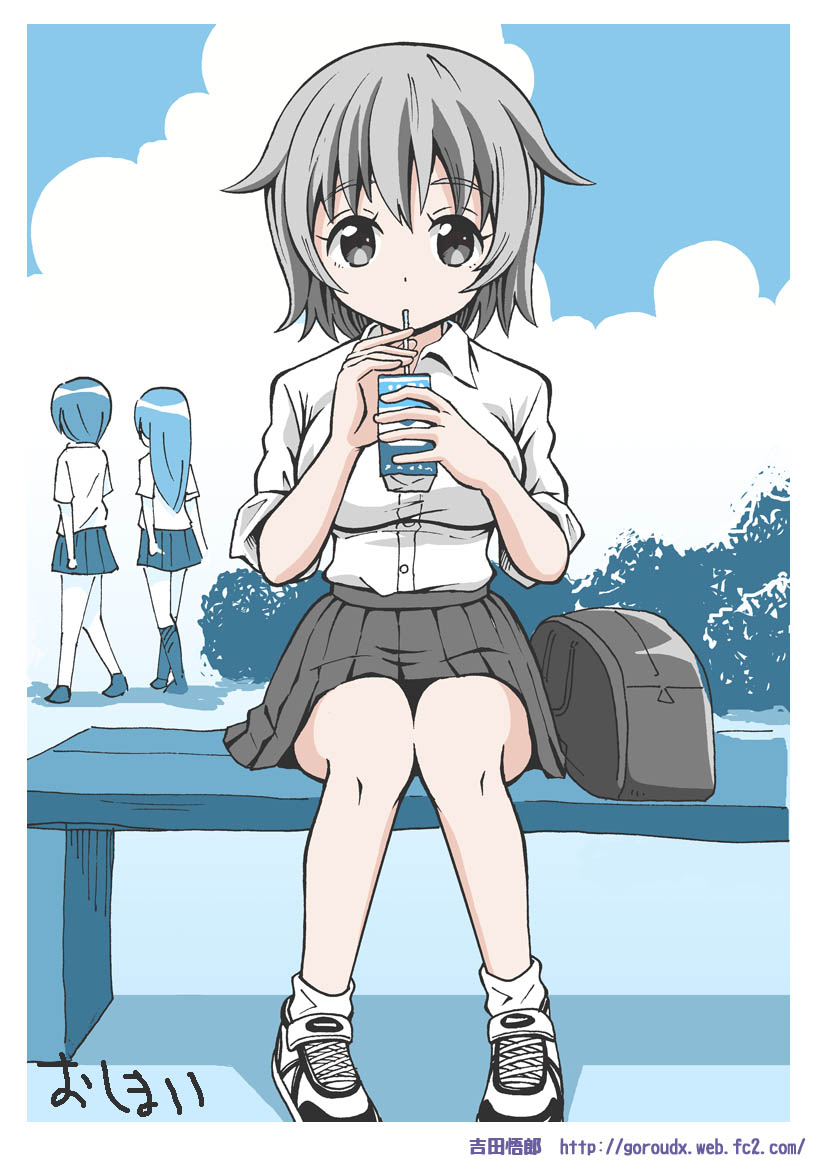 弟♂→♀ page 9 full