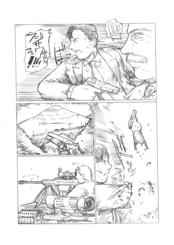 『４５口径の女／首領の証明』 page 8 full