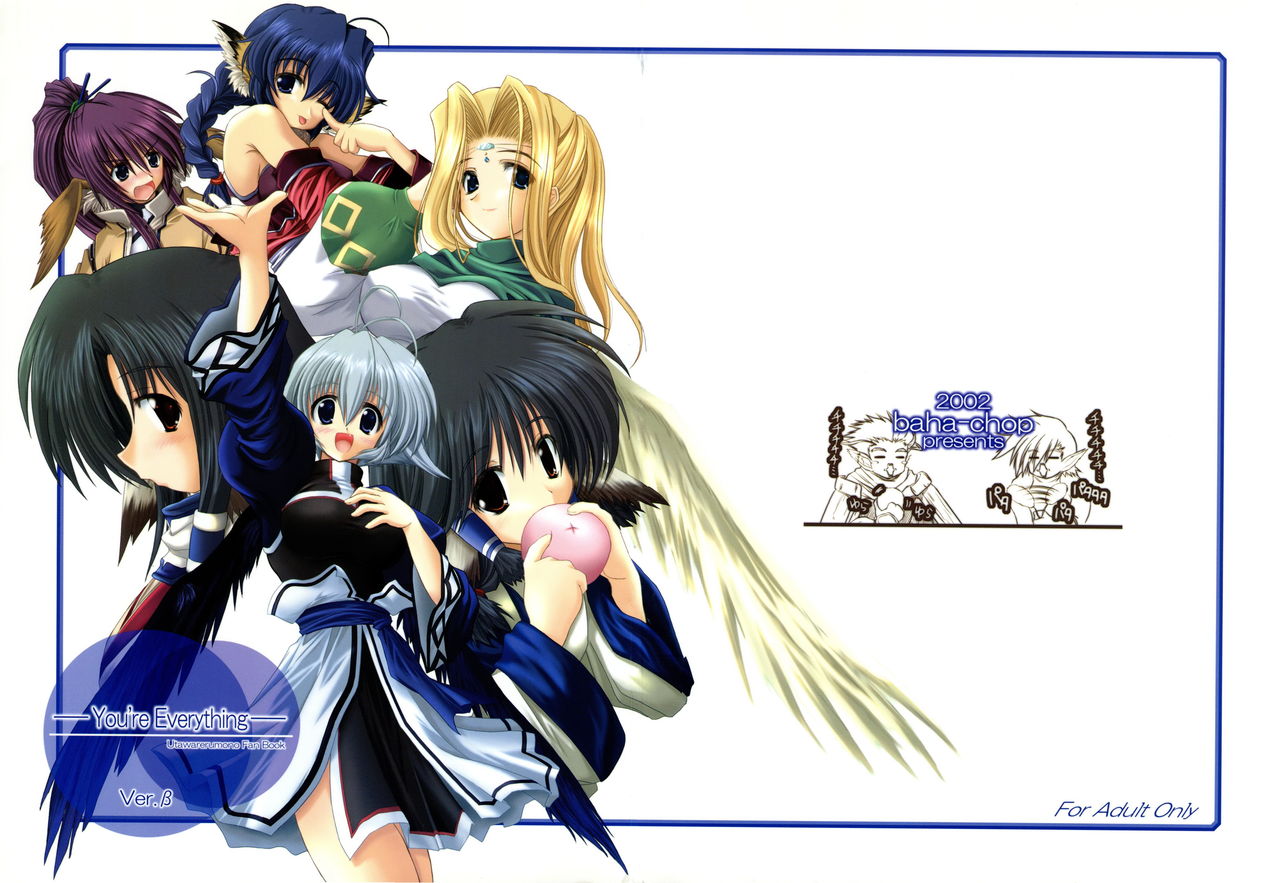 You're Everything Ver.β page 1 full