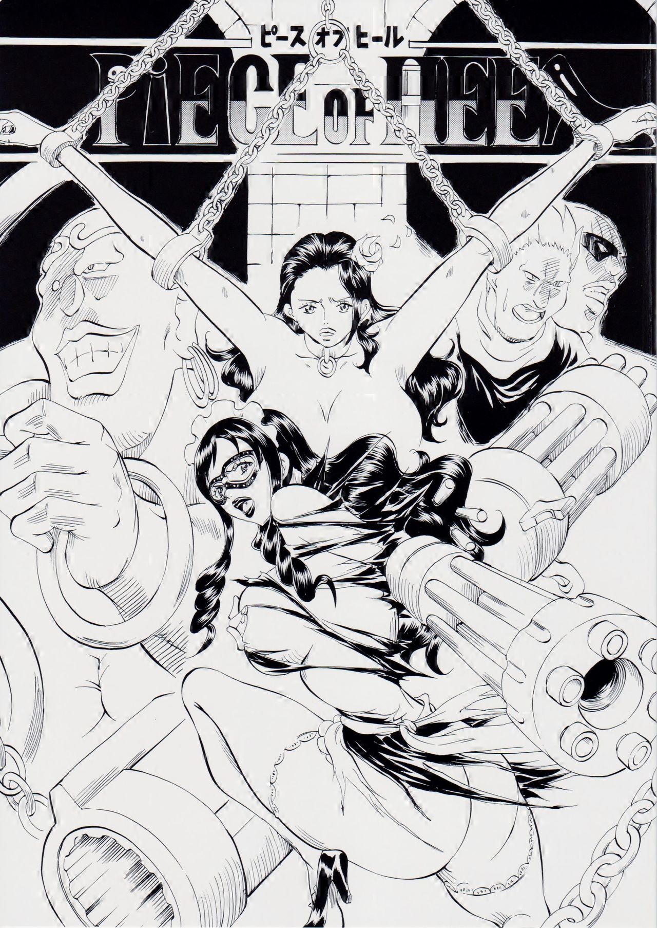 PIECE OF HEEL page 1 full