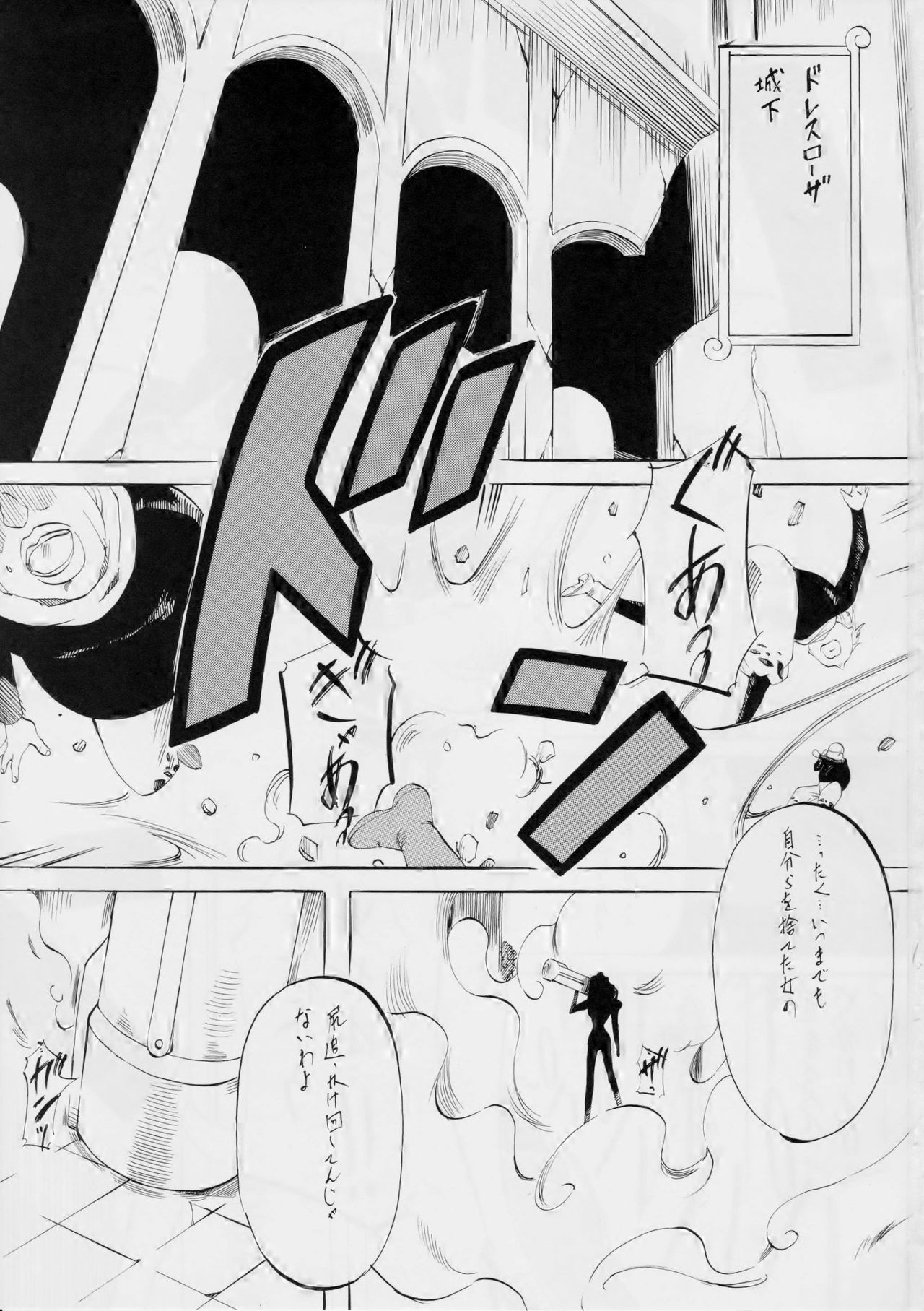 PIECE OF HEEL page 2 full