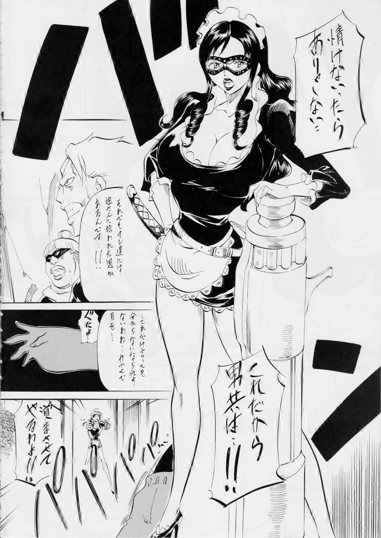 PIECE OF HEEL page 3 full