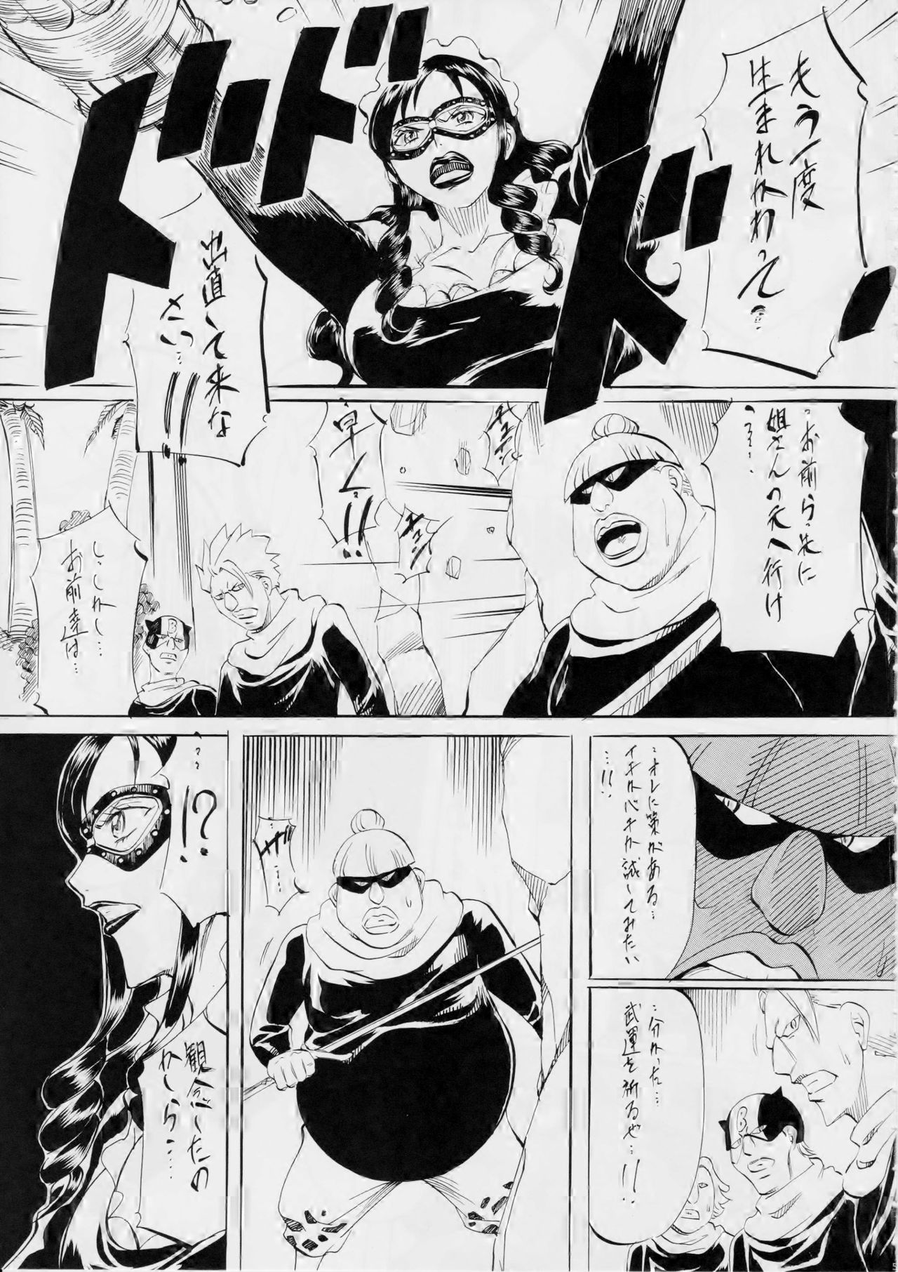 PIECE OF HEEL page 4 full