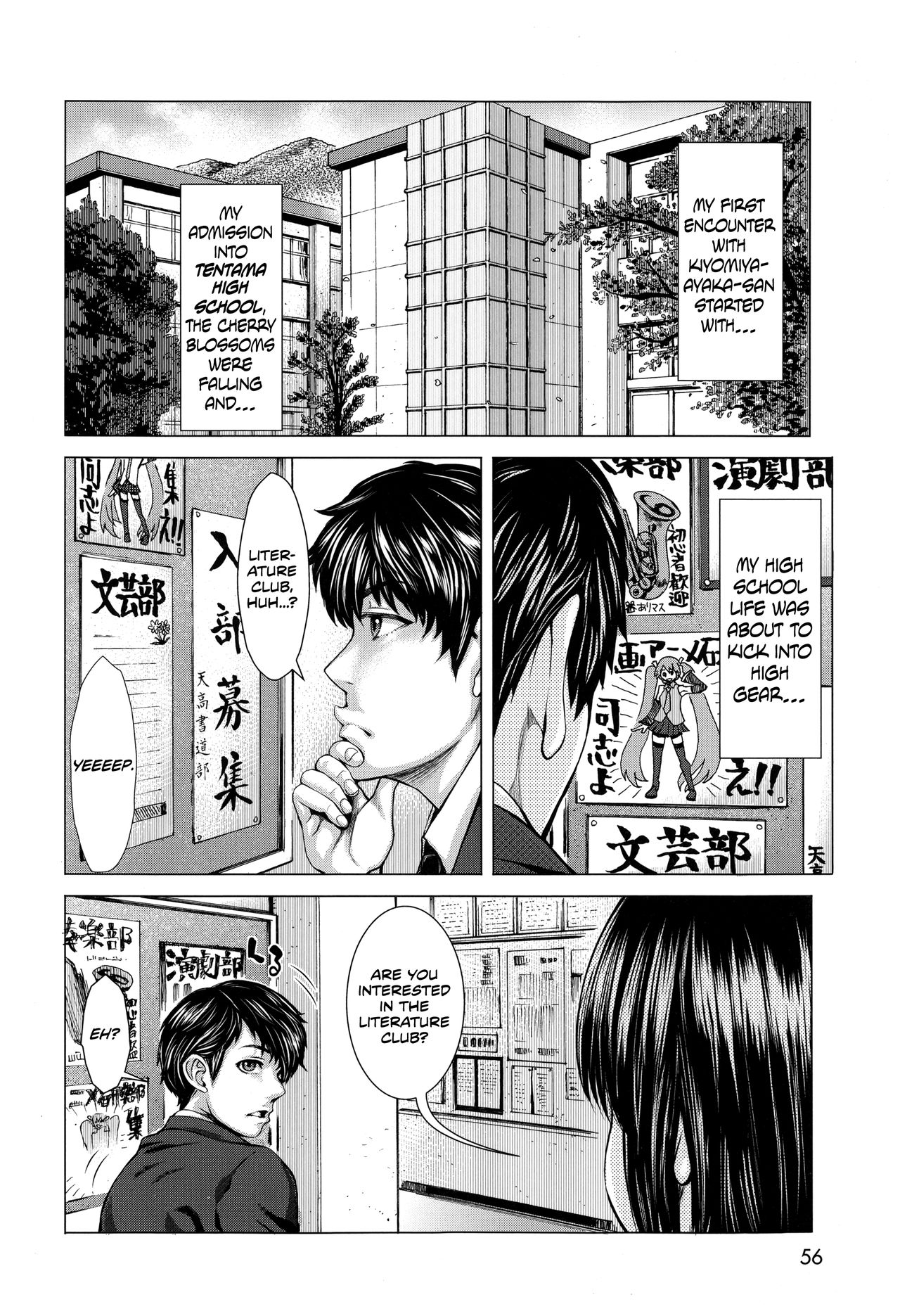 Bunkakei no Seijun Bitch page 2 full