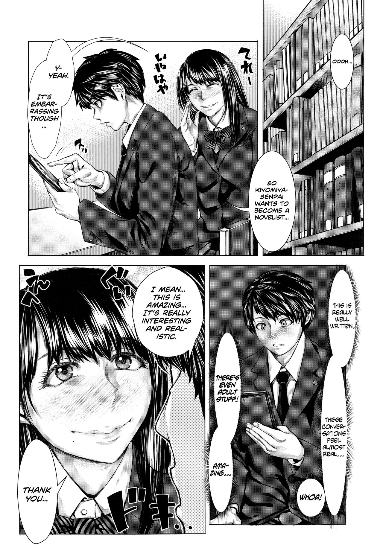 Bunkakei no Seijun Bitch page 6 full