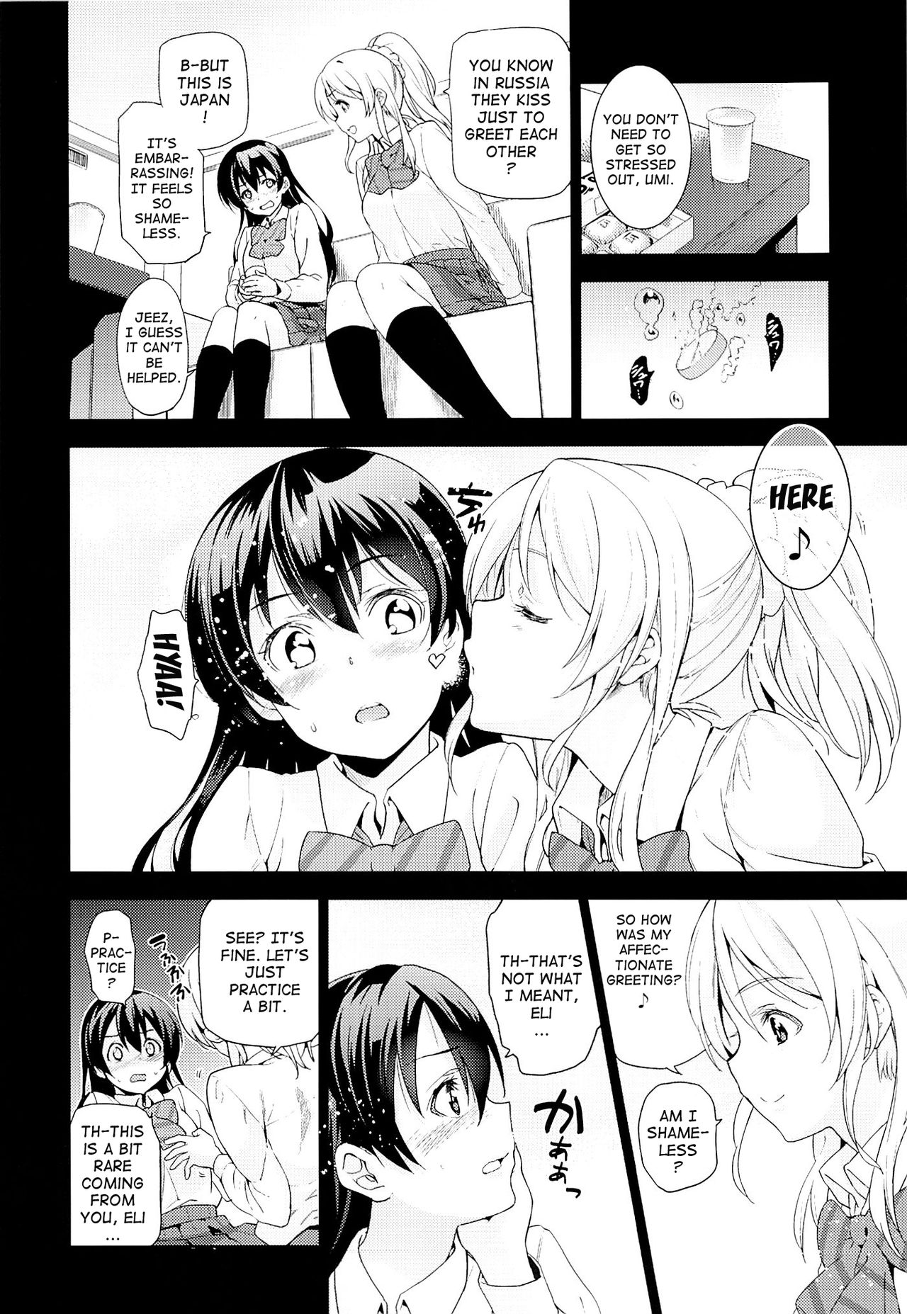 Elichika, Ouchi ni Kaesanai. | Elichika You Won't Go Home. page 5 full