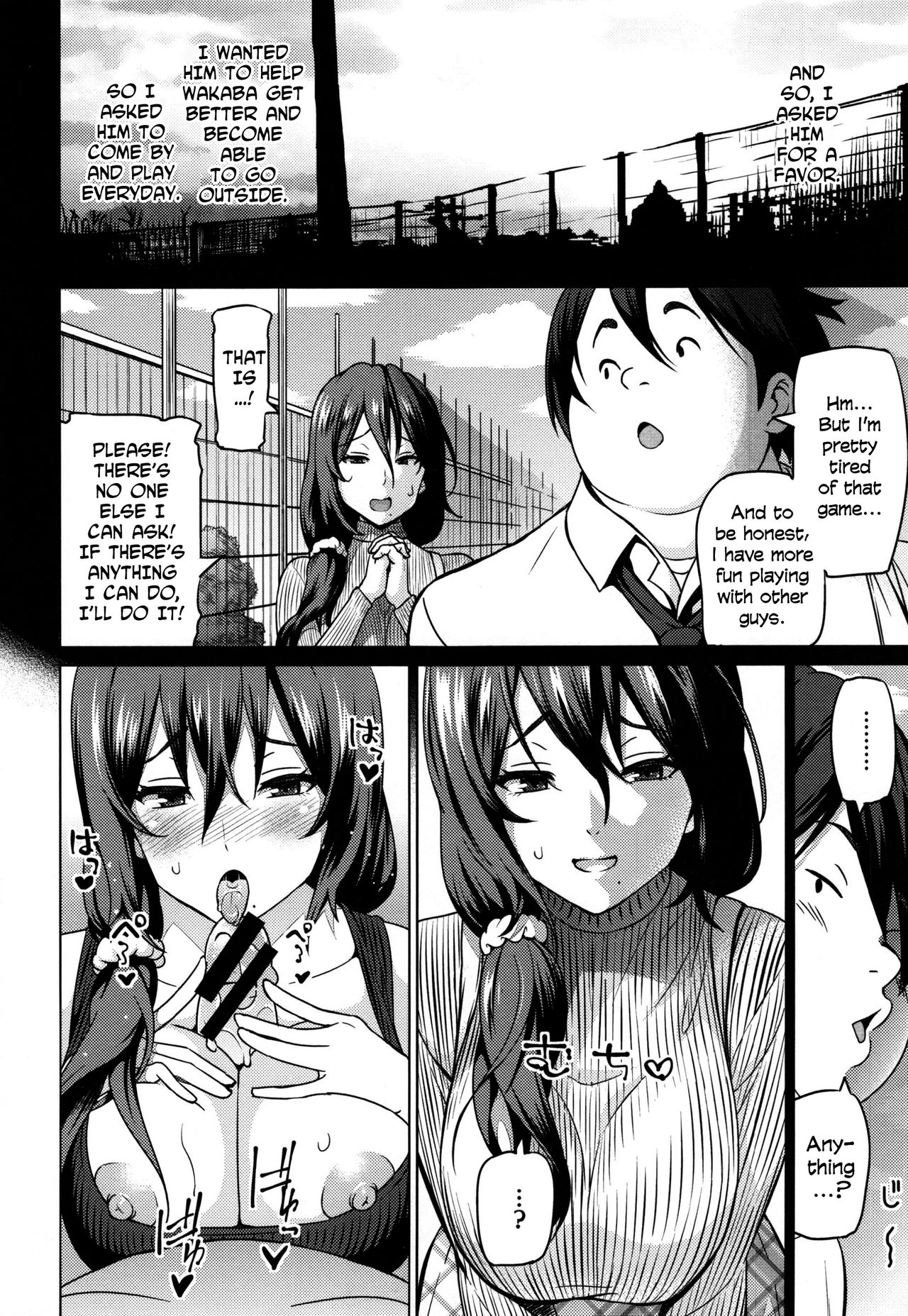 Haha de Aru Mae ni + Bangaihen | Before I Am a Mother + Extra page 6 full