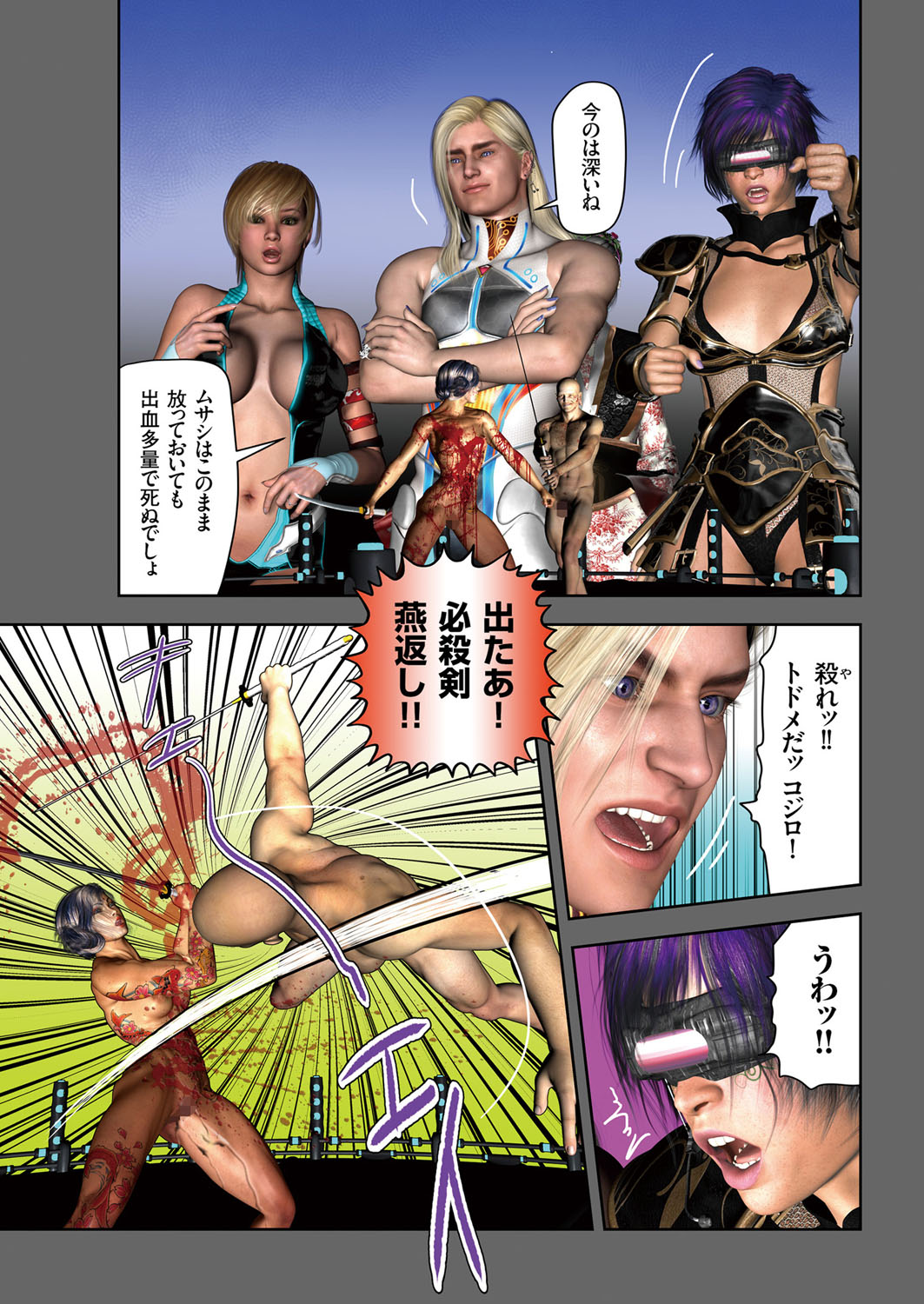 comic KURiBERON 2017-03 Vol. 53 page 7 full