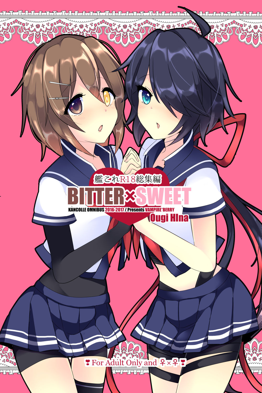 BITTERxSWEET page 1 full