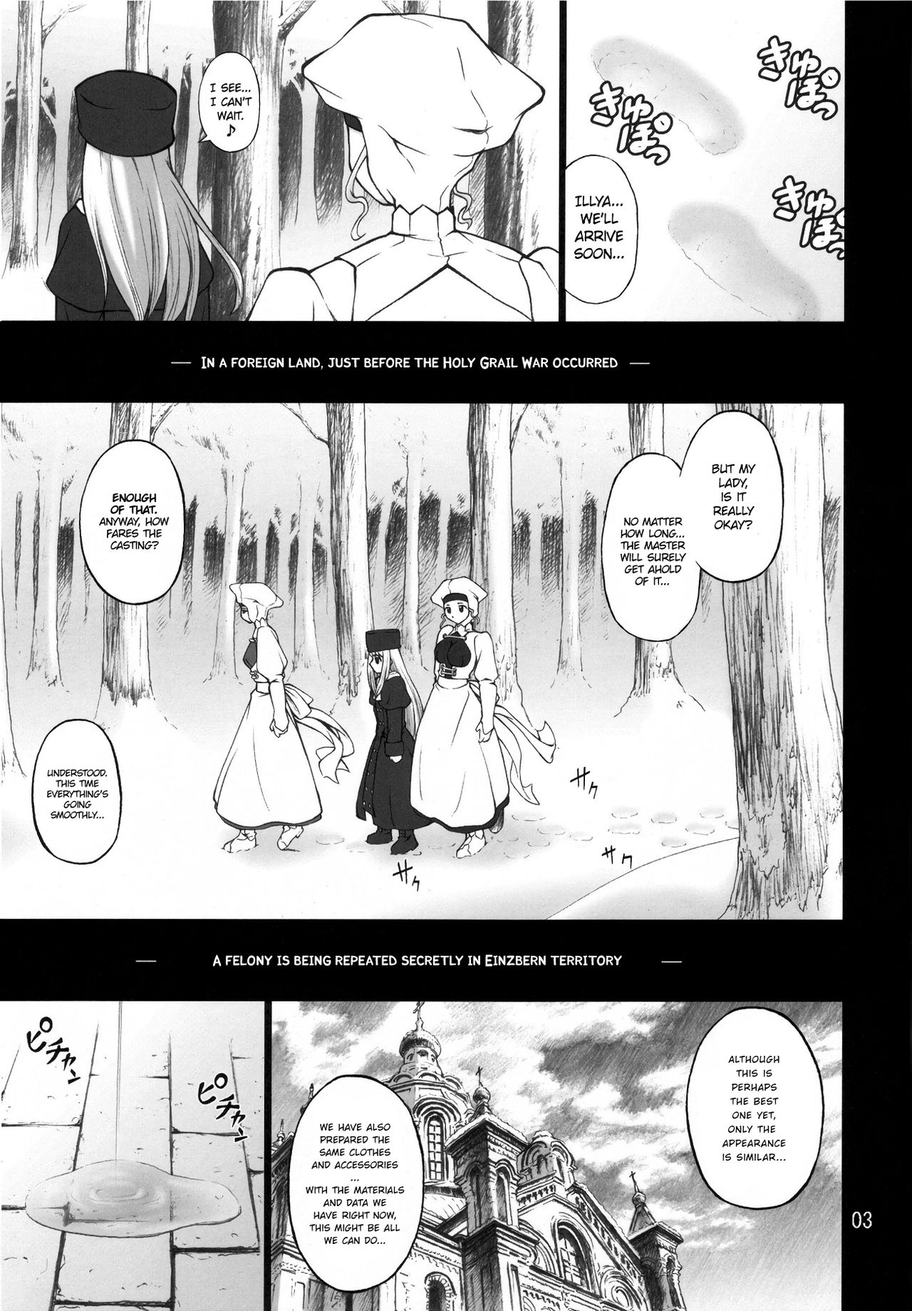 Winter in Einzbern page 2 full