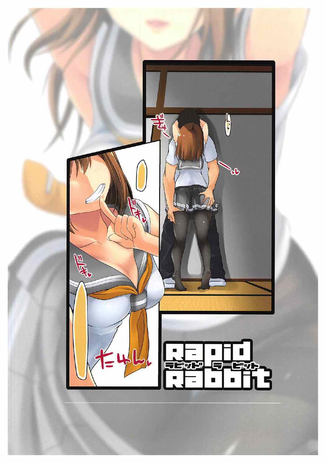 Zuramaru Bon page 10 full