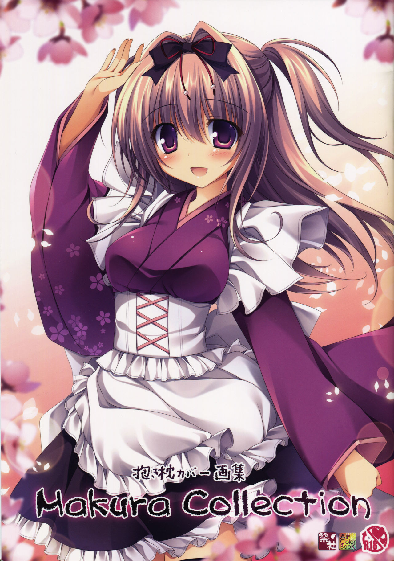 Makura Collection page 1 full