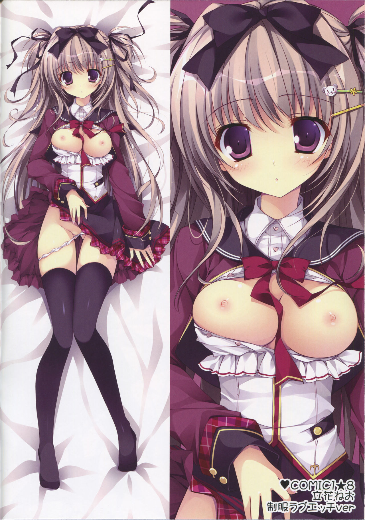 Makura Collection page 5 full